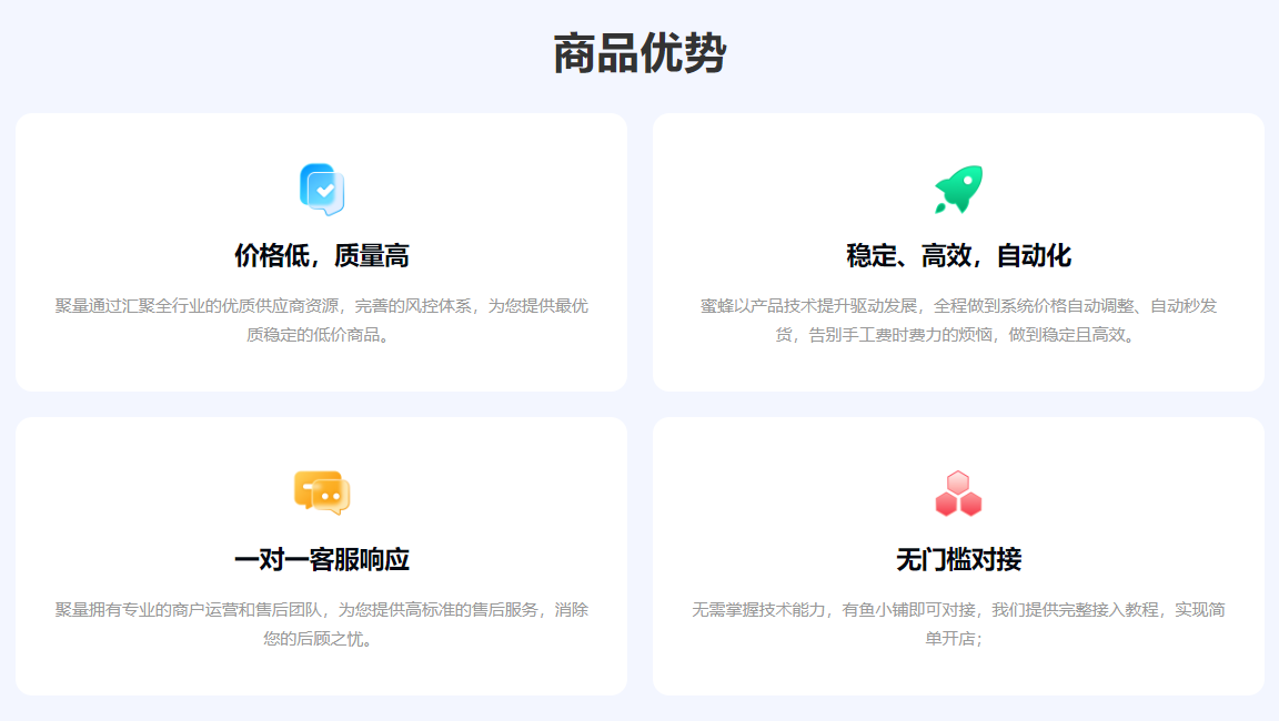选择虚拟货源平台的要点