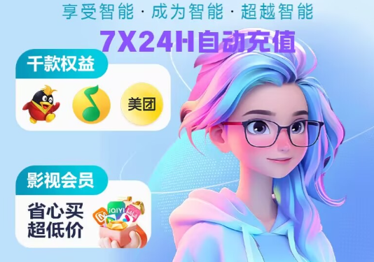 虚拟卡交易平台操作界面